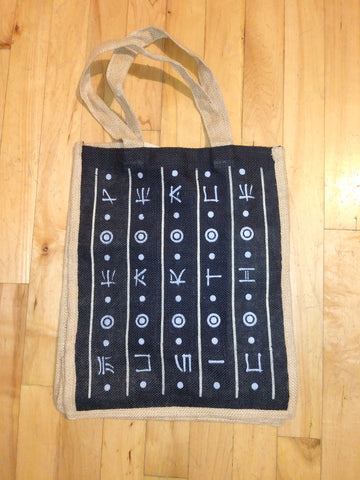 Black and Beige Pattern Jute Tote Bag, Regular Size